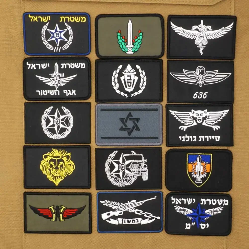 Rucksack Military Style - Bendera Israel stiker militer bordir AYMY